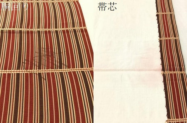 平和屋着物●全通柄 九寸開き名古屋帯 間道 正絹 逸品 CABM3200vp