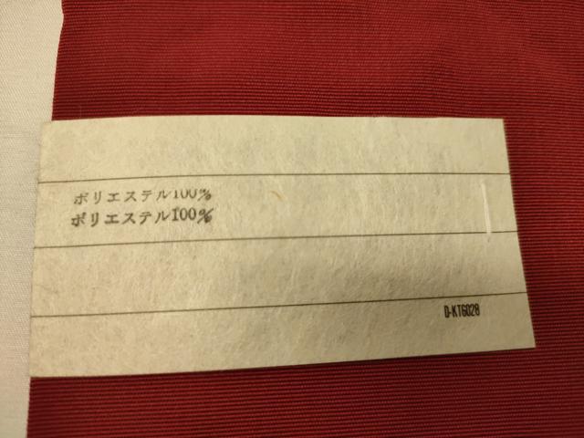 平和屋着物●撫松庵 半幅帯 色無地 葡萄色 未使用 CABM3210ak