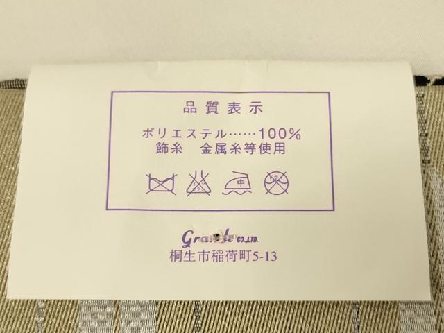 平和屋着物●両面 半幅帯 乱菊/矢羽根文 黒地 証紙付き 未使用 CABM3390ak