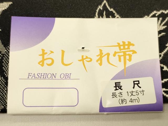 平和屋着物●両面 半幅帯 乱菊/矢羽根文 黒地 証紙付き 未使用 CABM3390ak