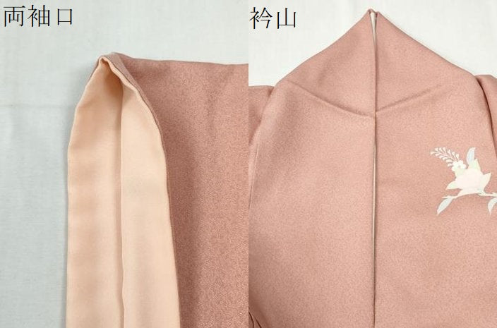 平和屋着物●訪問着 鬘帯橘吉祥花唐草文 暈し染め 金彩 正絹 逸品 CABM3632yc