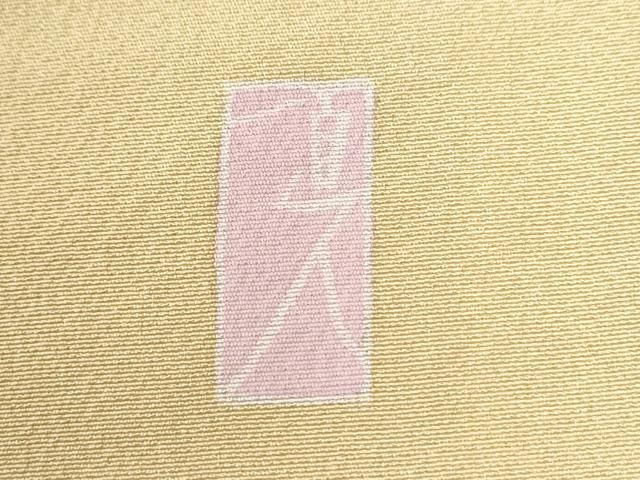 平和屋着物●訪問着 友禅 作家物 枝菊文 暈し染め 正絹 逸品 CABM3638yc