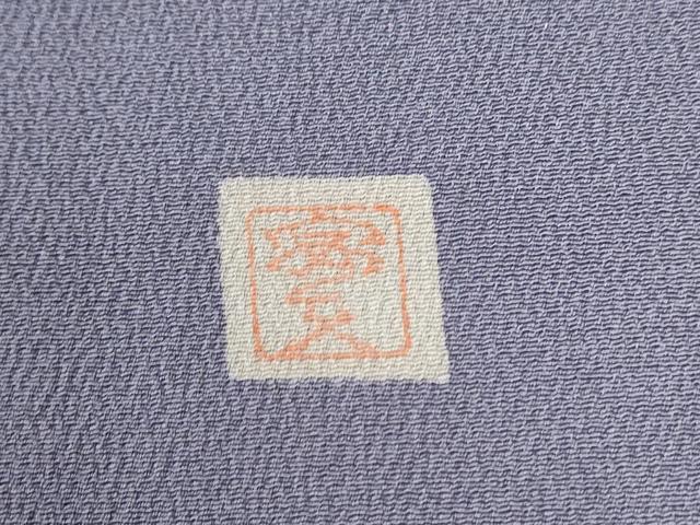 平和屋着物●上質な小紋 友禅 作家物 枝花文 鬼しぼ縮緬 正絹 逸品 CABM3640yc