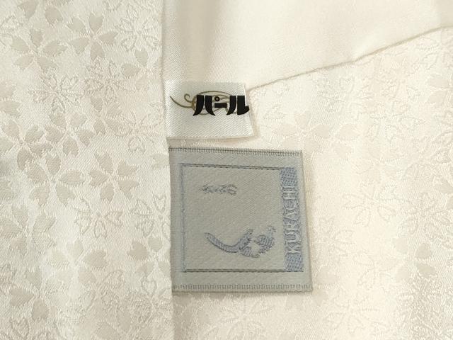 平和屋着物●豪華振袖 駒刺繍 雪輪枝梅文 暈し染め 金彩 正絹 逸品 CABM3642yc
