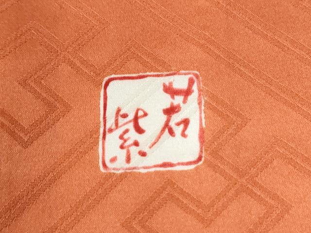 平和屋着物●豪華振袖 作家物 駒刺繍 短冊舞花文 金彩 正絹 逸品 CABM3648yc