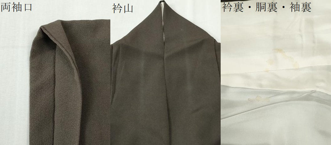 平和屋着物●訪問着 作家物 花菱松葉文 金彩 鬼しぼ縮緬 正絹 逸品 CABM3695yc