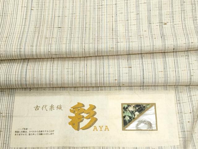 平和屋着物●上質な紬 古代糸織 縞 反端付き 正絹 逸品 CABM3696yc