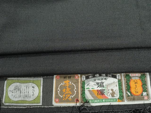 平和屋着物●本塩沢 やまだ織 絣文様 証紙付き 正絹 逸品 CABM3699yc