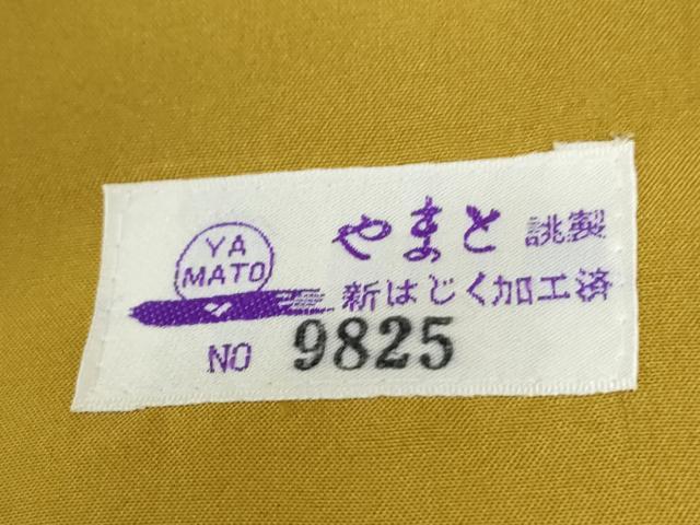 平和屋着物●本場大島紬 色紙重ね文 やまと誂製 正絹 逸品 未使用 CABM3725yc