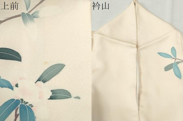 平和屋着物●訪問着 友禅 枝花文 暈し染め 正絹 逸品 CABM3748yc