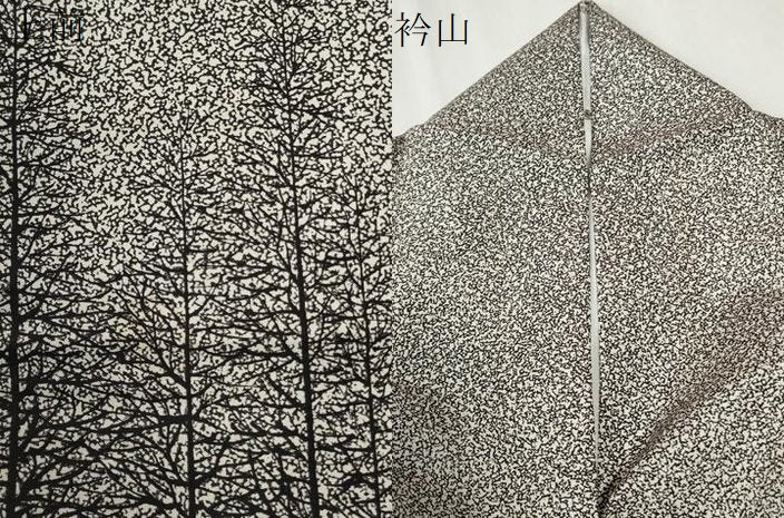 平和屋着物●訪問着 本場染大島紬 樹林文 正絹 逸品 CABM3756yc