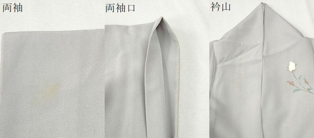 平和屋着物●訪問着 友禅 作家物 枝花文 正絹 逸品 CABM3764yc