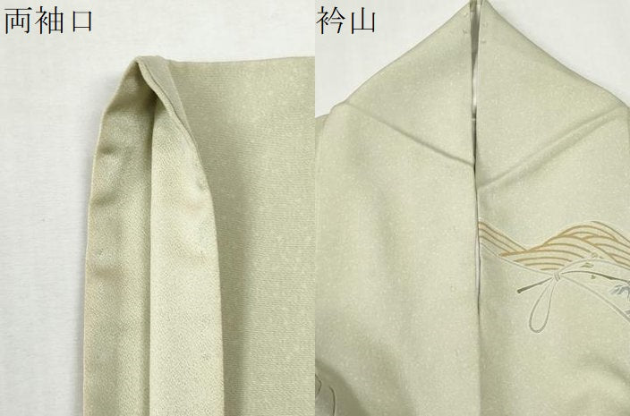 平和屋着物●訪問着 友禅 立波枝花文 暈し染め 正絹 逸品 CABM3765yc