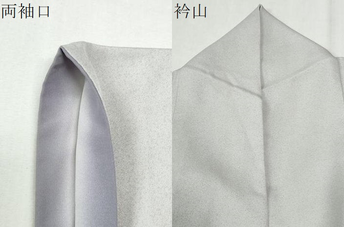 平和屋着物●訪問着 枝花文 暈し染め 金彩 正絹 逸品 CABM3777yc