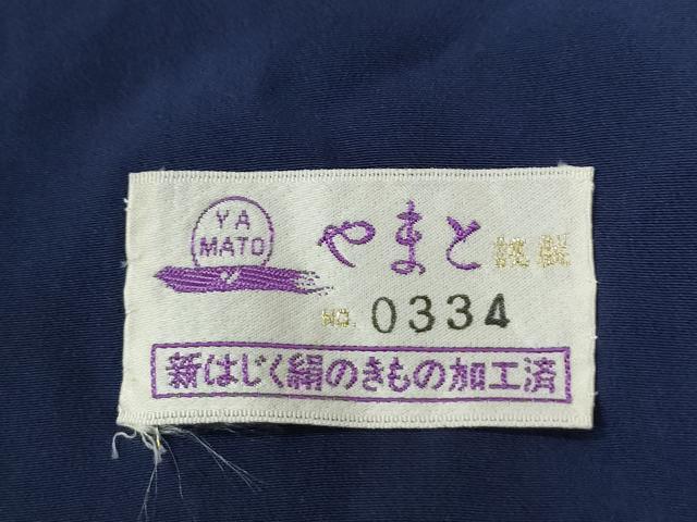 平和屋着物●豪華振袖 花蝶文 暈し染め 金彩 やまと誂製 正絹 逸品 CABM3778yc
