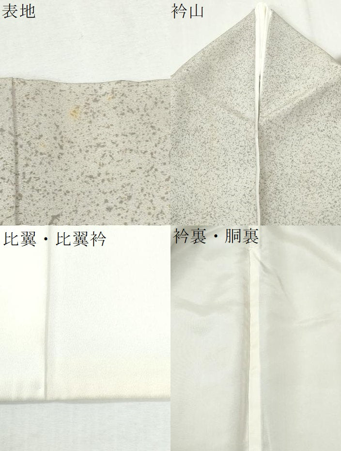 平和屋着物●本加賀友禅作家 清藤武二 色留袖 枝梅文 ロング丈 正絹 逸品 CABM3785yc