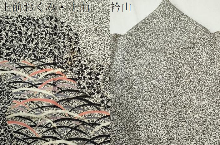 平和屋着物●訪問着 道長芝草吉祥花文 たたき染め 金彩 正絹 逸品 CABM3855yc