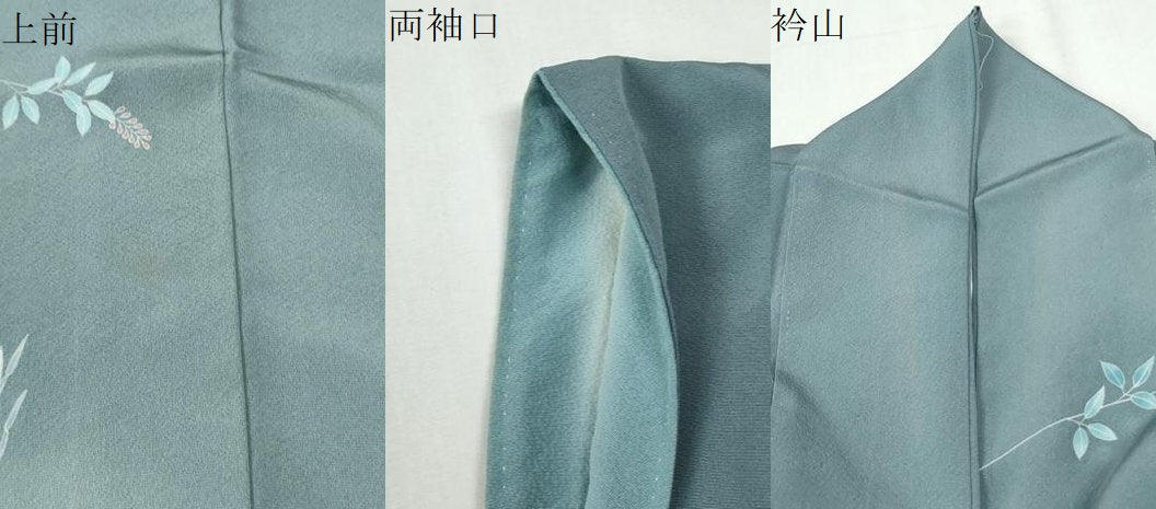 平和屋着物●訪問着 友禅 人物木賊枝花文 暈し染め 正絹 逸品 CABM3859yc