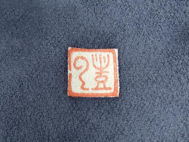 平和屋着物●訪問着 駒刺繍 絞り 霞雲重ね文 正絹 逸品 未使用 CABM3872yc