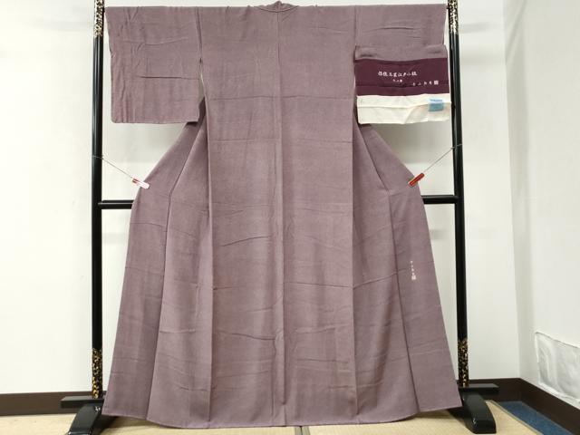 平和屋着物●江戸小紋 寺山存男 大小霰 反端付き 正絹 逸品 未使用 CABM3882yc