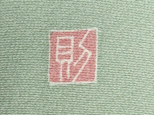 平和屋着物●本加賀友禅作家 片山則夫 訪問着 松葉文 正絹 逸品 CABM3883yc