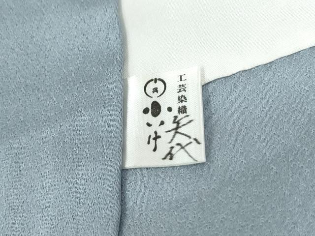 平和屋着物●訪問着 駒刺繍 鴛鴦牡丹花文 暈し染め 金彩 正絹 逸品 CABM3893yc