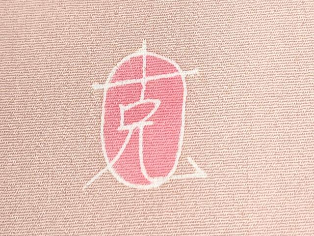 平和屋着物●本加賀友禅作家 南克治 訪問着 枝花文 暈し染め 正絹 逸品 CABM3987yc