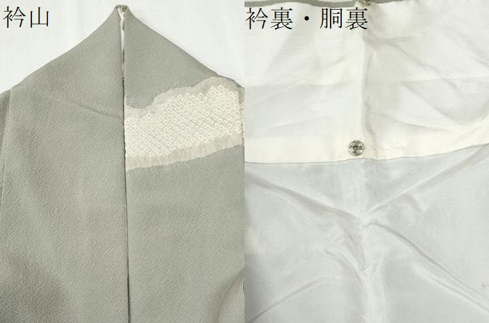 平和屋着物●十日町 名門 滝泰謹製 訪問着 枝花文 金彩 正絹 逸品 CABM3995yc