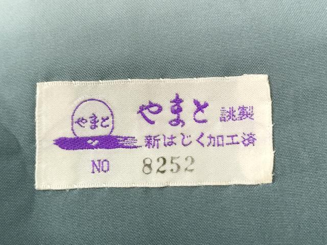 平和屋着物●珈琲結城紬 市松吉祥文 やまと誂製 証紙付き 正絹 逸品 CABM4016yc