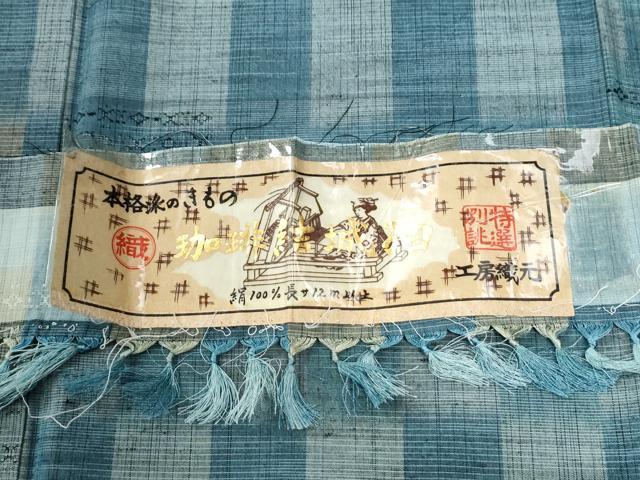 平和屋着物●珈琲結城紬 市松吉祥文 やまと誂製 証紙付き 正絹 逸品 CABM4016yc