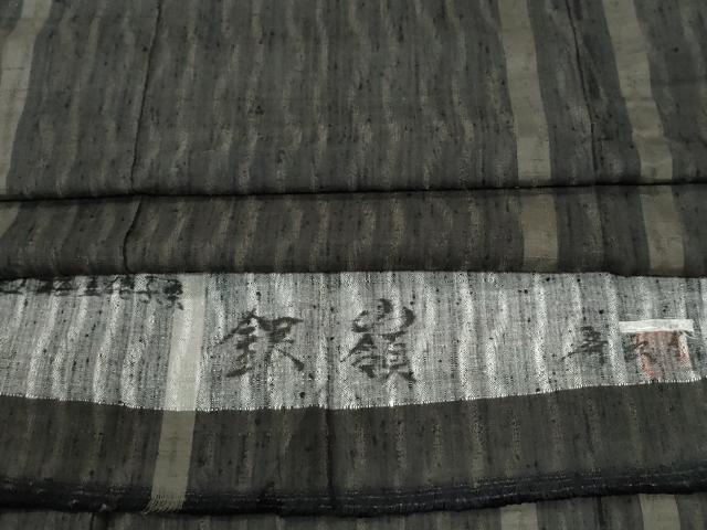 平和屋着物●紅花紬 米沢 新田秀次 紅梅五倍子染 銀嶺 よろけ縞 反端付き 正絹 逸品 CABM4059yc