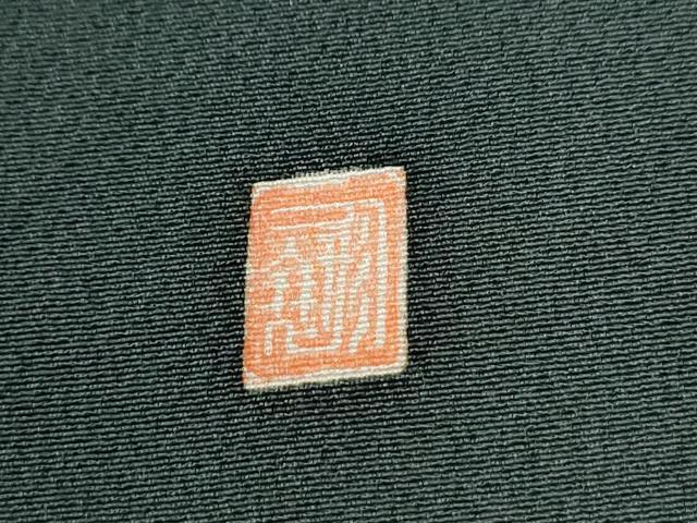 平和屋着物●訪問着 作家物 舞蝶牡丹枝梅菊花文 金彩 正絹 逸品 CABM4077yc