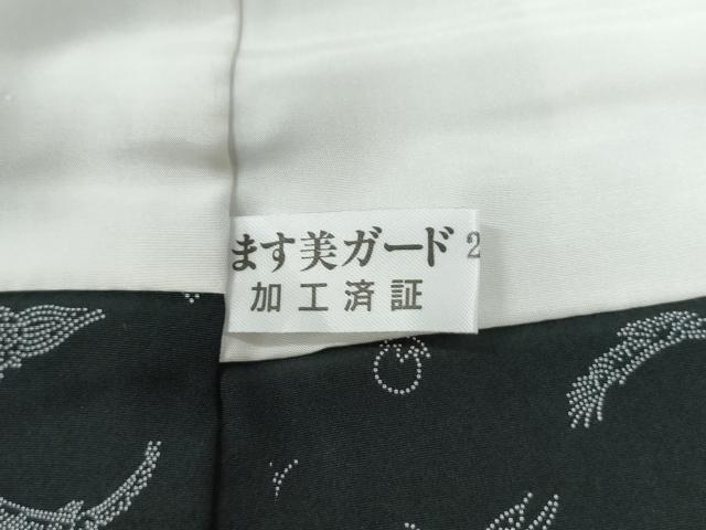 平和屋着物●江戸小紋 寄せ小紋柄 黒地 ますいわ屋扱い 正絹 逸品 CABM4088yc
