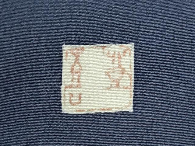 平和屋着物●人間国宝・羽田登喜男 訪問着 枝花文 正絹 逸品 CABM4105yc