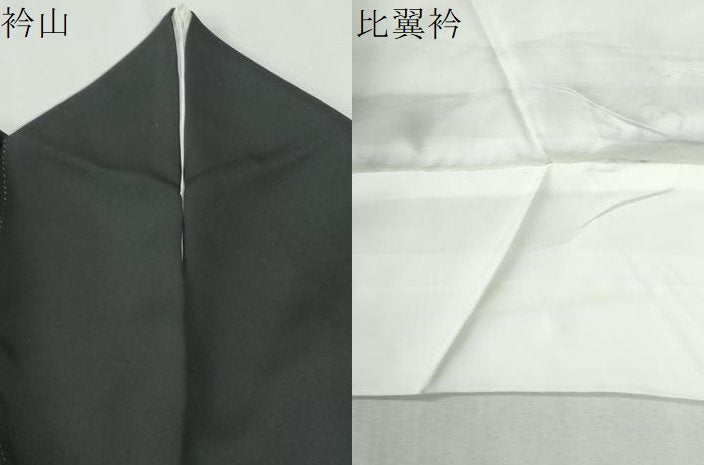 平和屋着物●豪華黒留袖 作家物 駒刺繍 霞菊花文 金糸 正絹 逸品 CABM4115yc