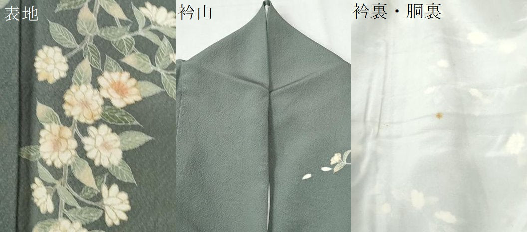 平和屋着物●訪問着 刺繍 枝花文 金彩 正絹 逸品 CABM4118yc