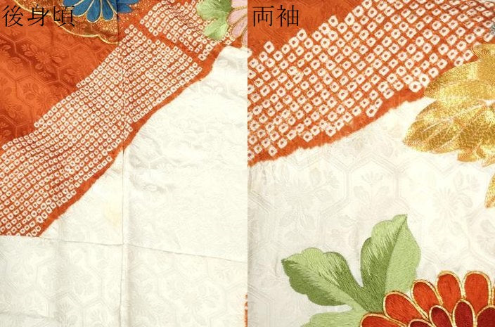 平和屋着物●豪華振袖 駒刺繍 絞り 笹竹桐花文 金彩 正絹 逸品 CABM4147yc