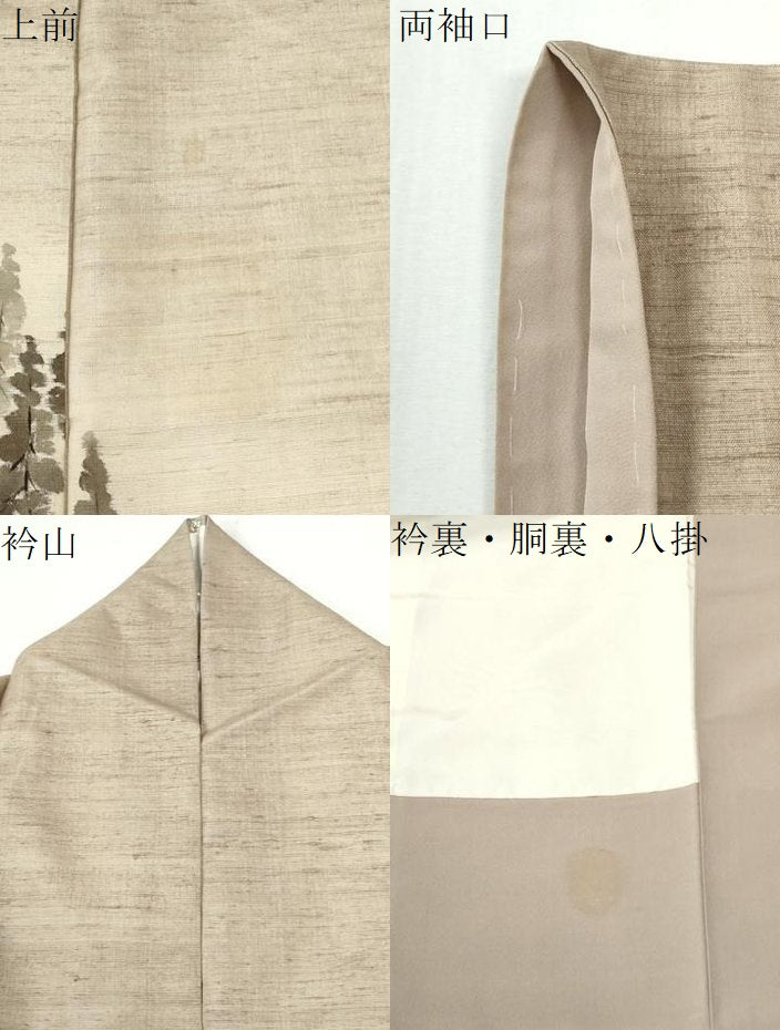 平和屋着物●色留訪問着 紬地 手描き 樹林文 正絹 逸品 CABM4149yc