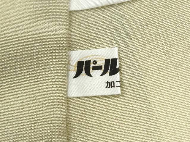 平和屋着物●訪問着 色紙枝橘花文 暈し染め 金銀彩 正絹 逸品 未使用 CABM4152yc