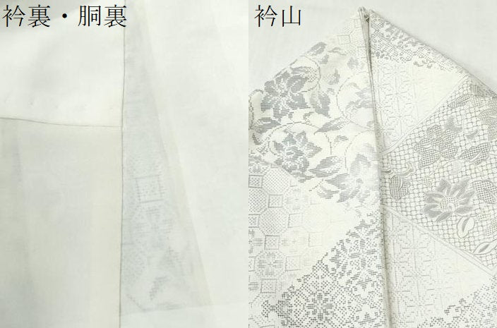 平和屋着物●中国三大刺繍 スワトウ刺繍 本場大島紬 白大島 切嵌吉祥更紗花文 正絹 逸品 CABM4167yc
