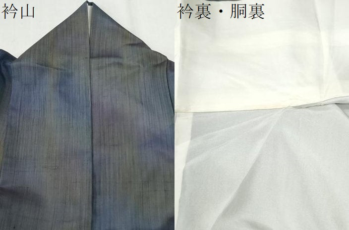 平和屋着物●訪問着 紬地 霞遠山樹林文 正絹 逸品 CABM4184yc