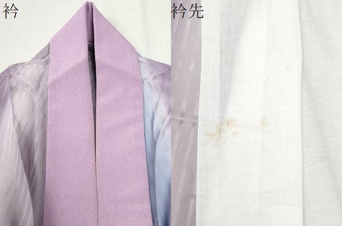 平和屋着物●長襦袢 無双仕立て 縞地紋 暈し染め 正絹 逸品 CABM4199yc