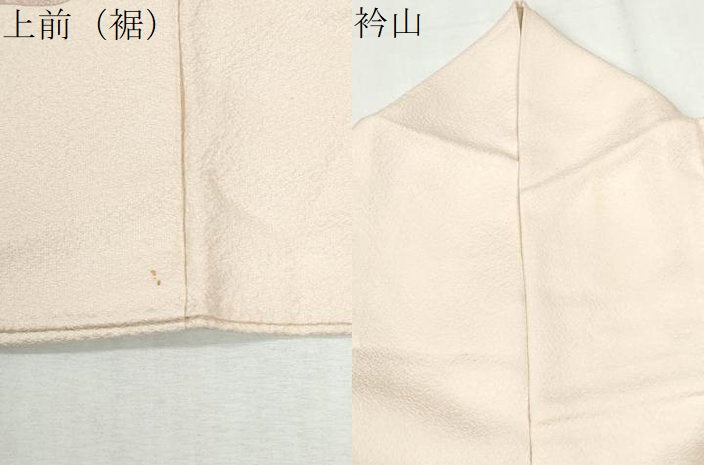 平和屋着物●中国三大刺繍 蘇州刺繍 スワトウ刺繍 総刺繍 色留袖 更紗草花文 正絹 逸品 CABM4218yc