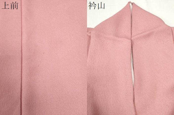 平和屋着物●豪華振袖 色無地 石竹色 正絹 逸品 CABM4223yc
