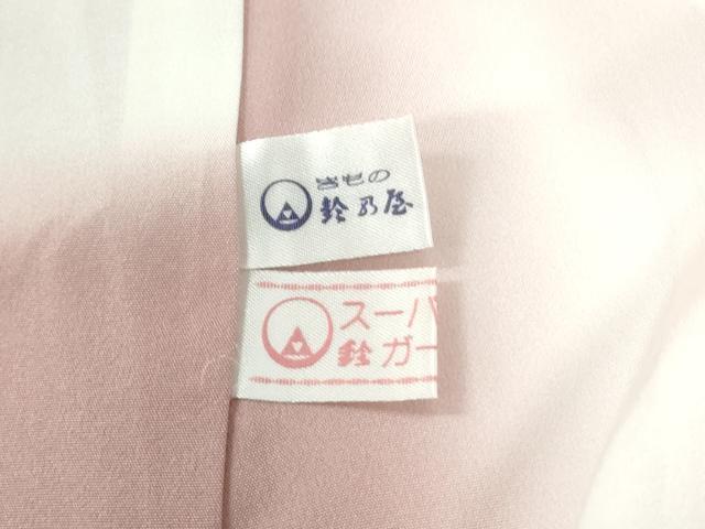 平和屋着物●金彩友禅 卓越技能者・名工・和田光正監修 京金彩 華陽 訪問着 舟花文 鈴乃屋扱い 正絹 逸品 CABM4226yc