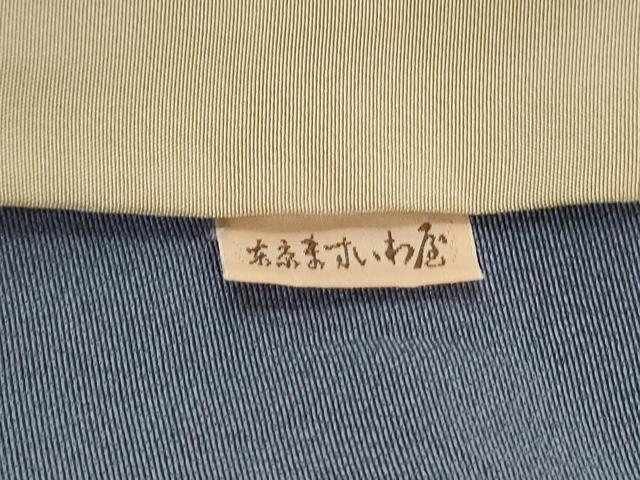 平和屋着物●訪問着 駒刺繍 草花文 金彩 ますいわ屋扱い 正絹 逸品 CABM4240yc
