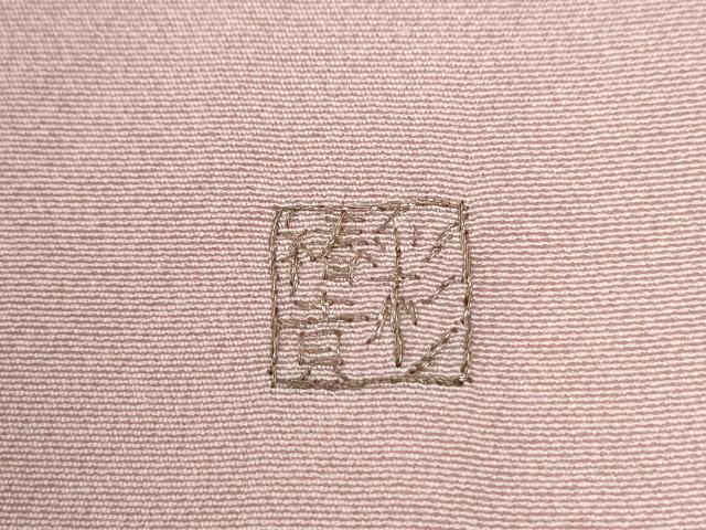 平和屋着物●豪華色留袖 作家物 駒刺繍 エ霞人物浜松風景文 暈し染め 金彩 さが美扱い 正絹 逸品 CABM4312yc