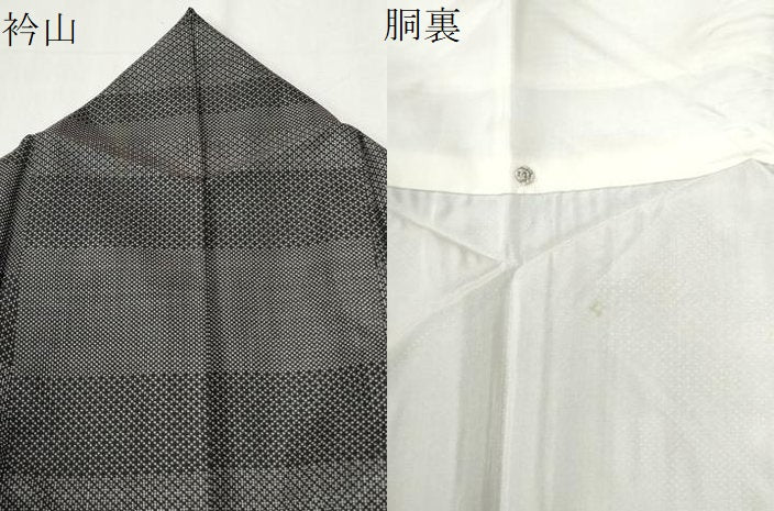 平和屋着物●本場大島紬 7マルキ 横段吉祥文 正絹 逸品 CABM4337yc