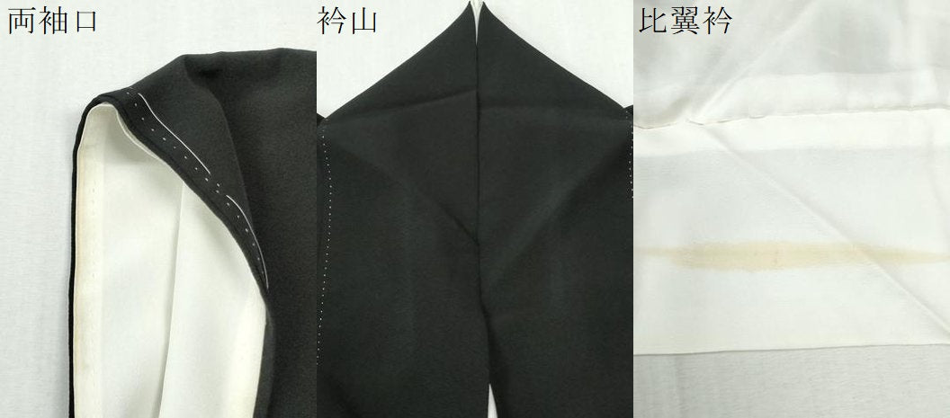 平和屋着物●豪華黒留袖 友禅 作家物 遠山樹林浜松風景文 暈し染め 正絹 逸品 CABM4356yc