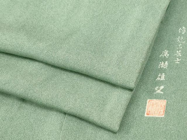 平和屋着物●伝統工芸士 廣瀬雄望 江戸小紋 鮫小紋柄 正絹 逸品 CABM4366yc